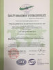 China Tongxiang Small Boss Special Plastic Products Co., Ltd. certification